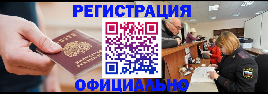 регистрация для школы в Бутурлиновке