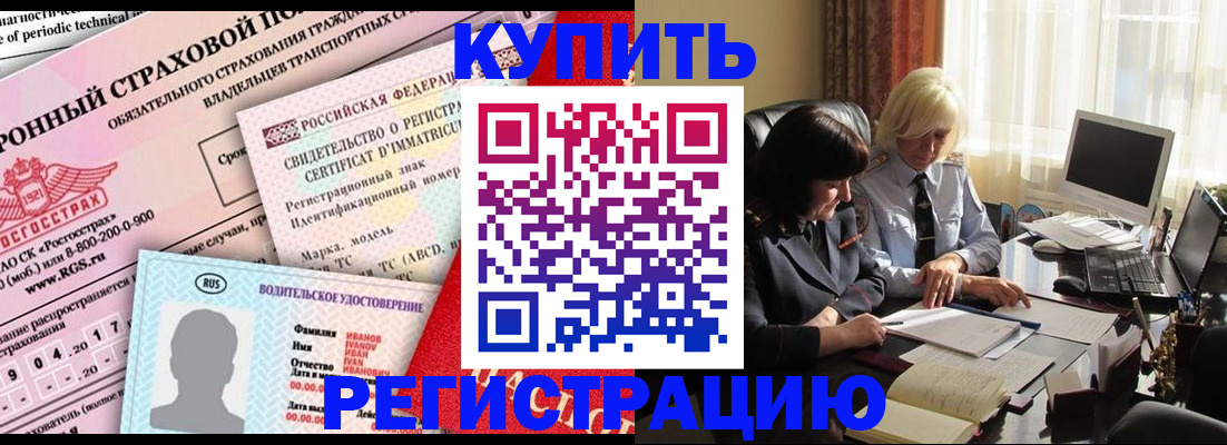 временная регистрация госуслуги в Бутурлиновке